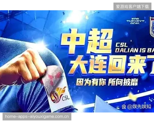 球迷社交媒体热情：帕夫洛维奇的“神话”如何在网络上诞生？